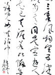 �鷨/