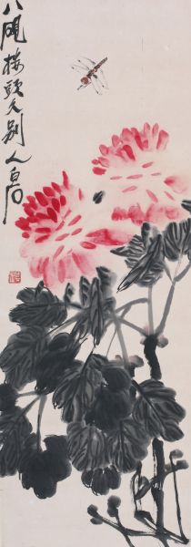 齐白石 (1864-1957) 大富贵 纸本立轴 101×34 cm 出版: 1、《吴昌硕、齐白石书画选集》丙P15,台北国立历史博物馆,1968年。 2、《齐白石画集》P85 ,艺术图书公司 1973年 齐白石 (1864-1957) 大富贵 纸本立轴 101×34 cm 出版: 1、《吴昌硕、齐白石书画选集》丙P15,台北国立历史博物馆,1968年。 2、《齐白石画集》P85 ,艺术图书公司 1973年