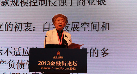 吴晓灵：存贷比考核侵蚀商业银行金融自主权