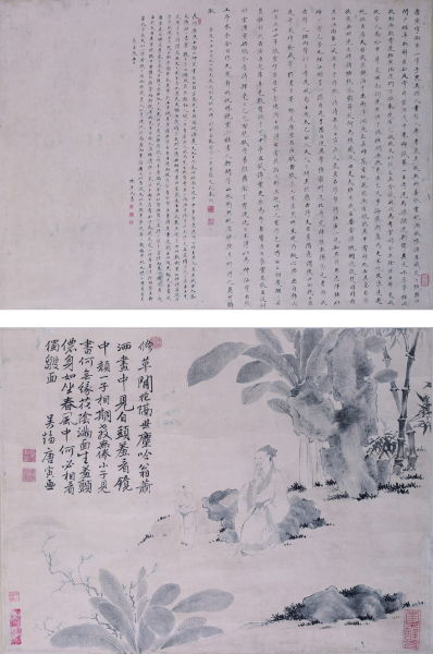 唐寅《蕉阴高士》48cm×63cm 唐寅《蕉阴高士》48cm×63cm