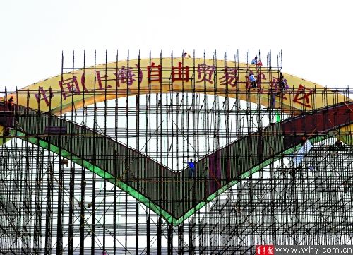 外高桥保税区大门悄然换装 上海自贸区初露脸