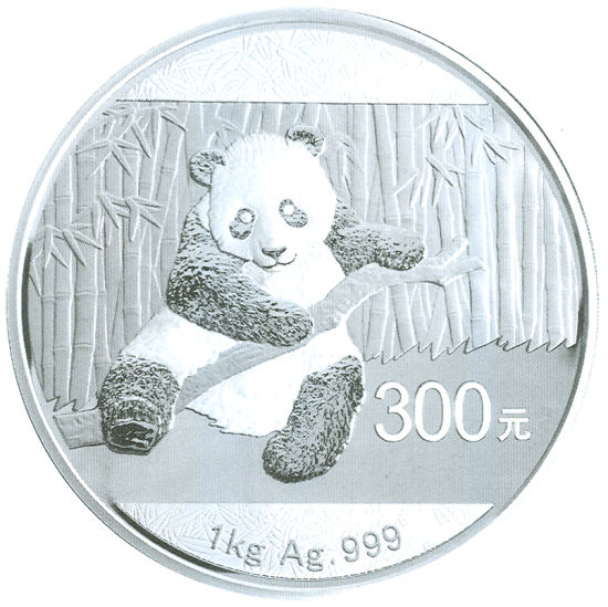 央行发行2014版熊猫纪念币