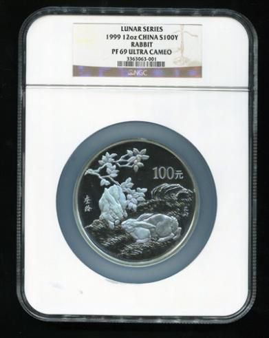 1999年已卯兔年生肖12盎司银币 1999年已卯兔年生肖12盎司银币
