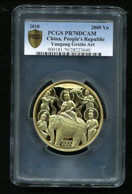 2010年中国石窟艺术云冈5盎司金币 2010年中国石窟艺术云冈5盎司金币