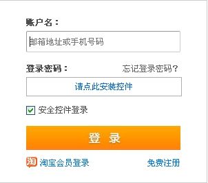 百度百发理财产品和阿里余额宝购买体验报告