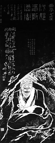 清代竹禅和尚与十八罗汉画像_中国书画_新浪收藏_新浪网