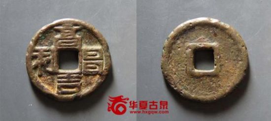 463号 高昌吉利 463号 高昌吉利