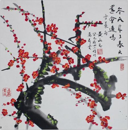 黄永玉-诗意图