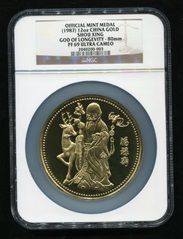 1987年寿星-福禄寿老寿星12盎司金章一枚(发行量:200枚、带盒、NGC PF69) 1987年寿星-福禄寿老寿星12盎司金章一枚(发行量:200枚、带盒、NGC PF69)