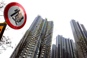 沈阳出台楼市调控新政：二套房首付提高至65%