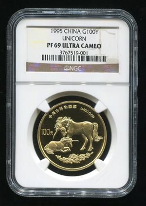 1995年麒麟1盎司精制金币 1995年麒麟1盎司精制金币
