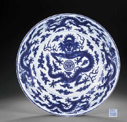 清乾隆 青花龙捧寿纹大盘 清乾隆 青花龙捧寿纹大盘