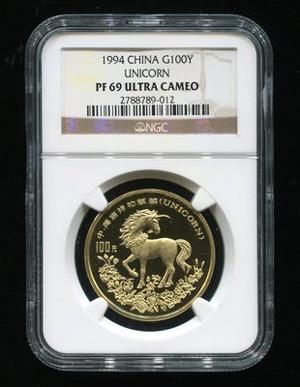 1994年麒麟1盎司精制金币 1994年麒麟1盎司精制金币