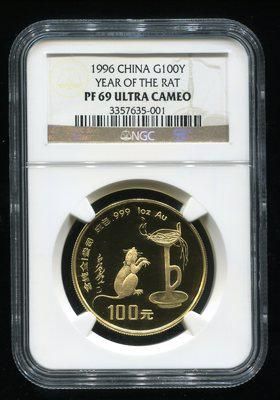 1996年丙子鼠年生肖1盎司精制金币 1996年丙子鼠年生肖1盎司精制金币
