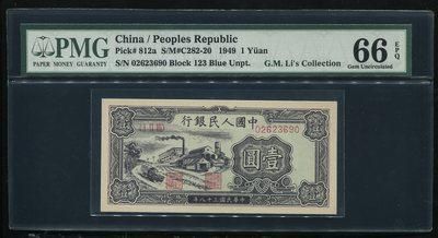 133085055号拍品 133085055号拍品