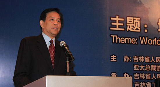 吉林省副省长陈伟根致辞