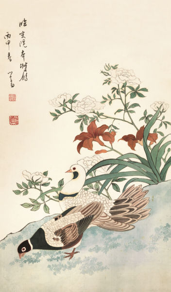 溥儒 双鸽 溥儒 双鸽