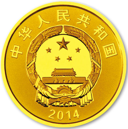 中国探月首次落月成功金银纪念币图案