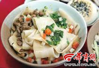 biang biang面 biang biang面