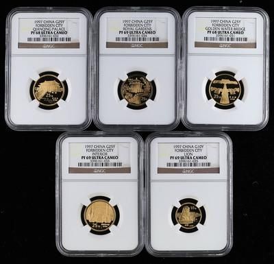 1997年北京故宫博物院精制金币 1997年北京故宫博物院精制金币