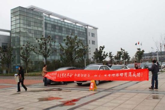寻访中国河豚岛自驾游活动圆满成功 寻访中国河豚岛自驾游活动圆满成功