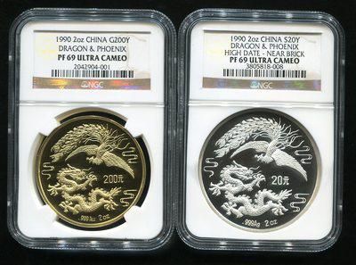 1990年龙凤2盎司金银币 1990年龙凤2盎司金银币