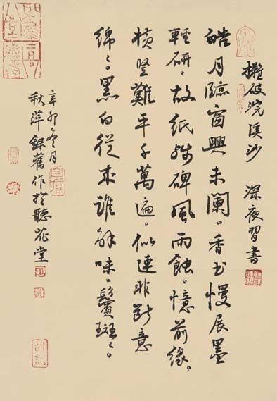 图片版权归原作者所有 作品之十四:深夜习书-图片版权归原作者所有