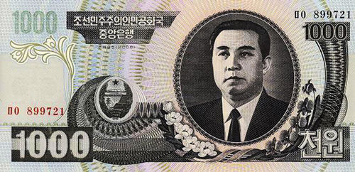 纸钞』-朝鲜货币收藏参考[泉友社区]