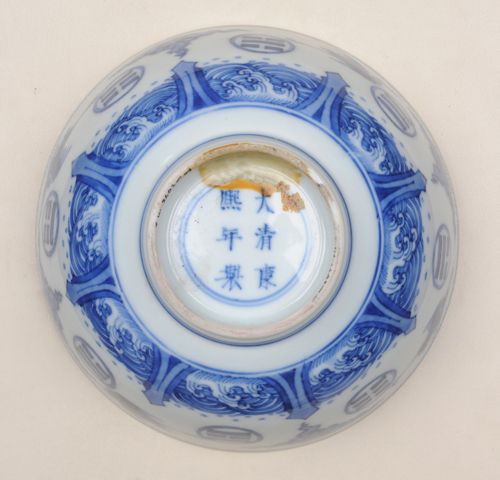 清康熙青花云鹤八卦瓷碗-图片版权归原作者所有