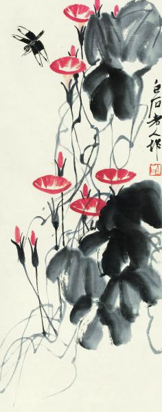 齐白石《牵牛花蜻蜓》 齐白石《牵牛花蜻蜓》