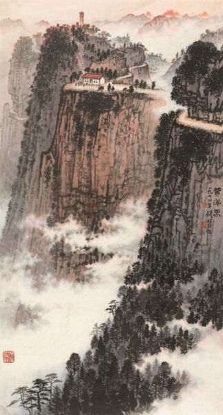 lot1314 Ǯɍ(1899-1985) 