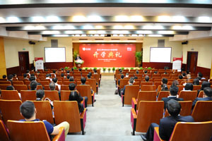 复旦EMBA前沿科学讲座：基因研究与生物科学前景