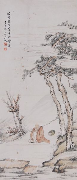 图2【黄君璧 《无量寿佛》】 图2【黄君璧 《无量寿佛》】