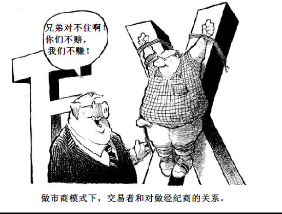 乱象五：本身模式有问题