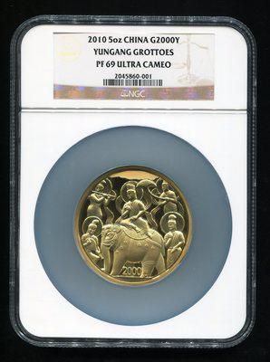 2010年中国石窟艺术(云冈)5盎司金币 2010年中国石窟艺术(云冈)5盎司金币