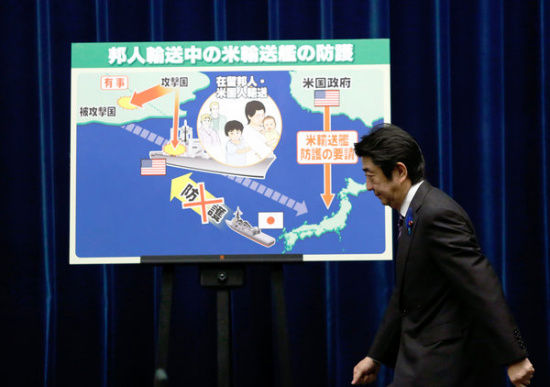 日本解禁集体自卫权背后的经济帐|集体自卫权|安倍|钓鱼岛