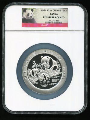 1994年熊猫12盎司精制银币一枚(实铸量:763枚、带盒、带证书、NGC PF69) 1994年熊猫12盎司精制银币一枚(实铸量:763枚、带盒、带证书、NGC PF69)