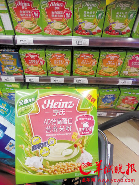 在广州体育中心的Taste超市，疑似问题米粉仍在出售