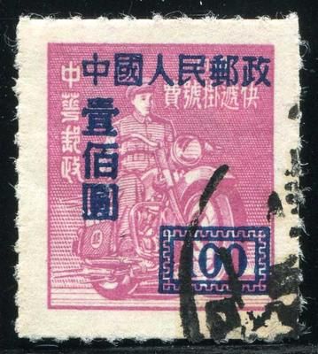 改1(100元)香港亚洲版组外品旧