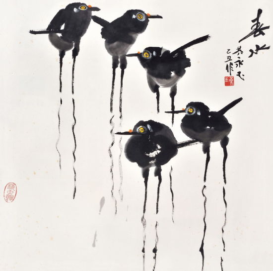 黄永玉 春水图 黄永玉 春水图