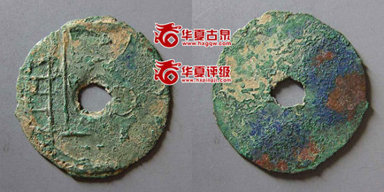 刘飞燕谈古货币 先秦货币三孔名珍屡创记载