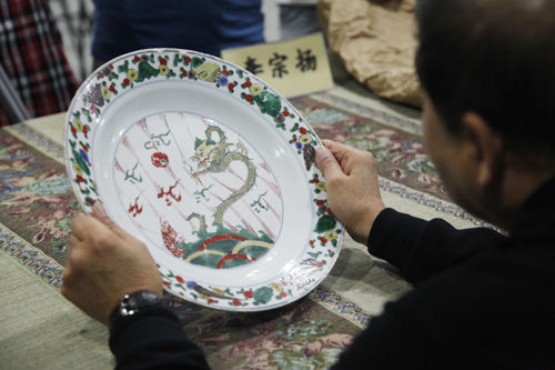 经李宗扬鉴定为落有“豆腐干”款识的清康熙五彩鱼化龙纹盘