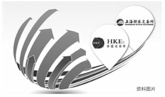 传港交所欲取消内地股民沪港通50万开户门槛