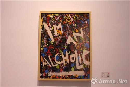 傅蕾蕾作品:《我是酒鬼》 布面丙烯 80X60cm 2014年 傅蕾蕾作品:《我是酒鬼》 布面丙烯 80X60cm 2014年