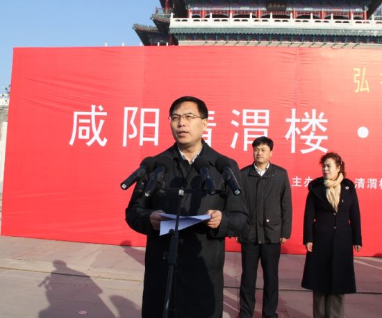 仪式现场由咸阳市副市长孙亚政主持