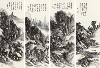 黄宾虹(1865-1955) 江山卧游图四屏 