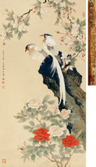 陈之佛(1896-1962) 海棠绶带