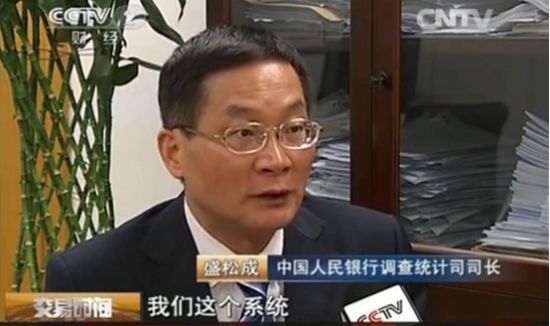 图为中国人民银行调查统计司司长盛松成。 图为中国人民银行调查统计司司长盛松成。