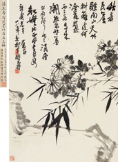 潘天寿 《水墨菊石》2014年夏季艺术品拍卖会 成交价：RMB2,645,000