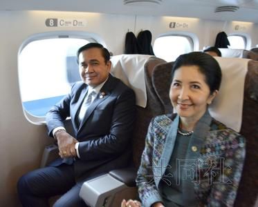 泰国总理乘坐东京至大阪新干线比较日中高铁